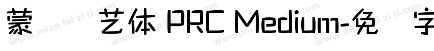 蒙纳综艺体 PRC Medium字体转换